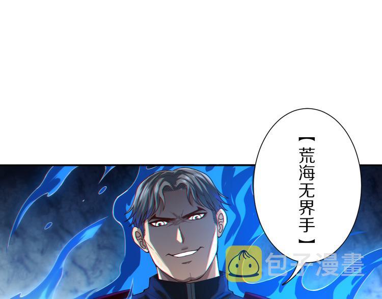 第88话 战英！压倒性的力量！145