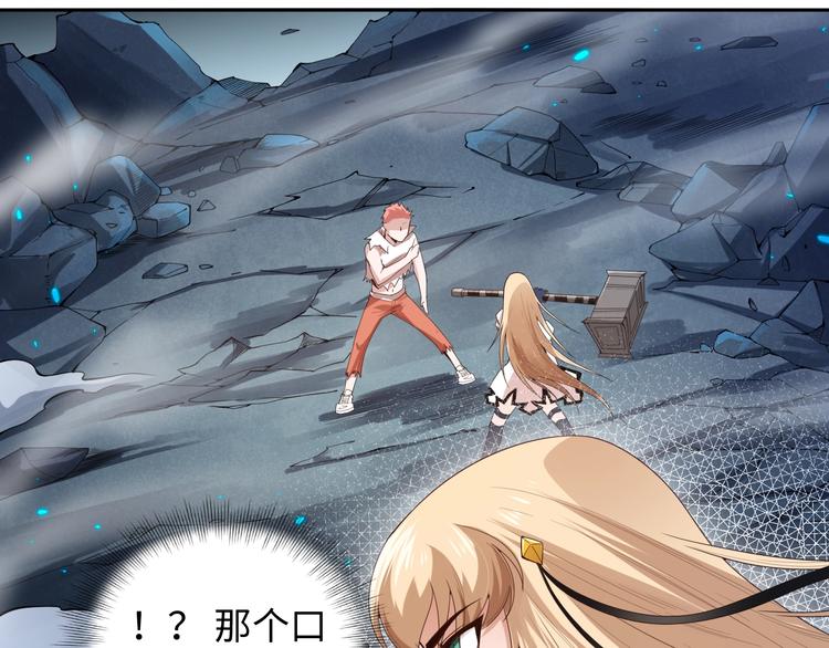 第68话 愤怒才是我的力量！88