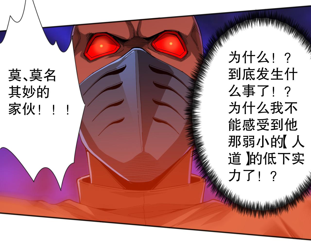 第189话面对的绝望？18
