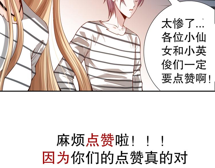 第101话 王的审视！209