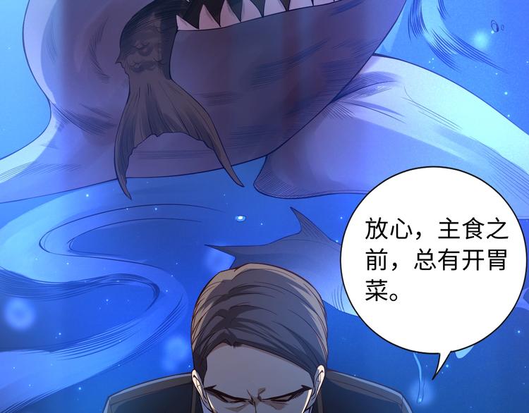 第65话 暗流涌动26
