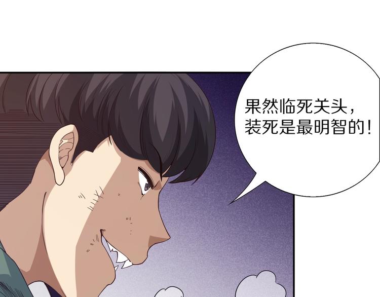 第75话 苏醒132