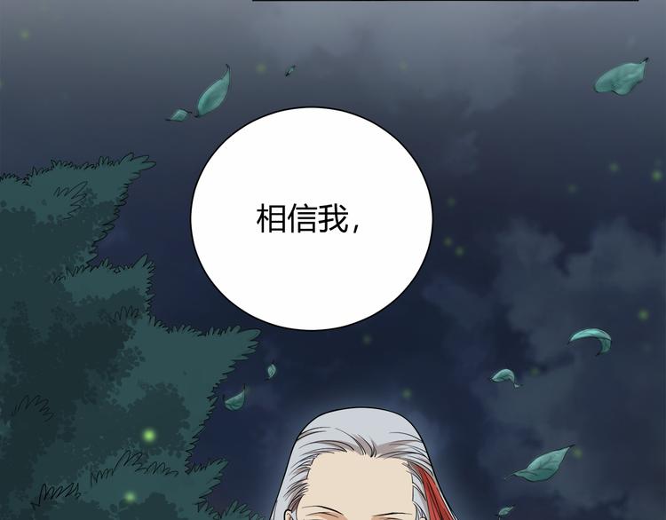 第3话 翻身机会98