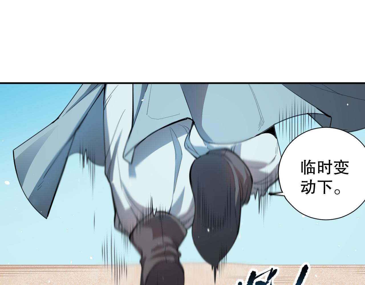 第192话重新感悟【神格】166
