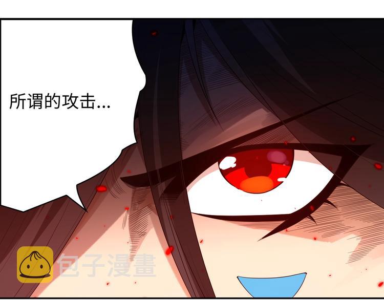 第63话 暴走&amp;amp;amp;失控38