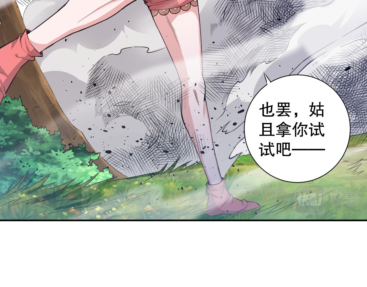 第162话 一招致命？！129
