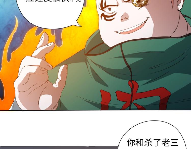 第24话 一场硬仗16