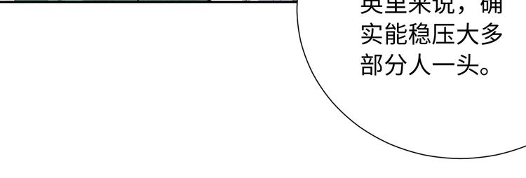 第45话 回击92