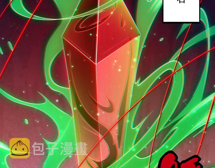 第80话 感谢你的力量！224