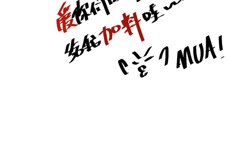 第121话 降临182