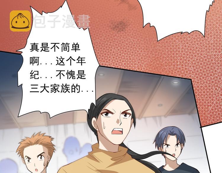 第37话 擂台上的美少女18