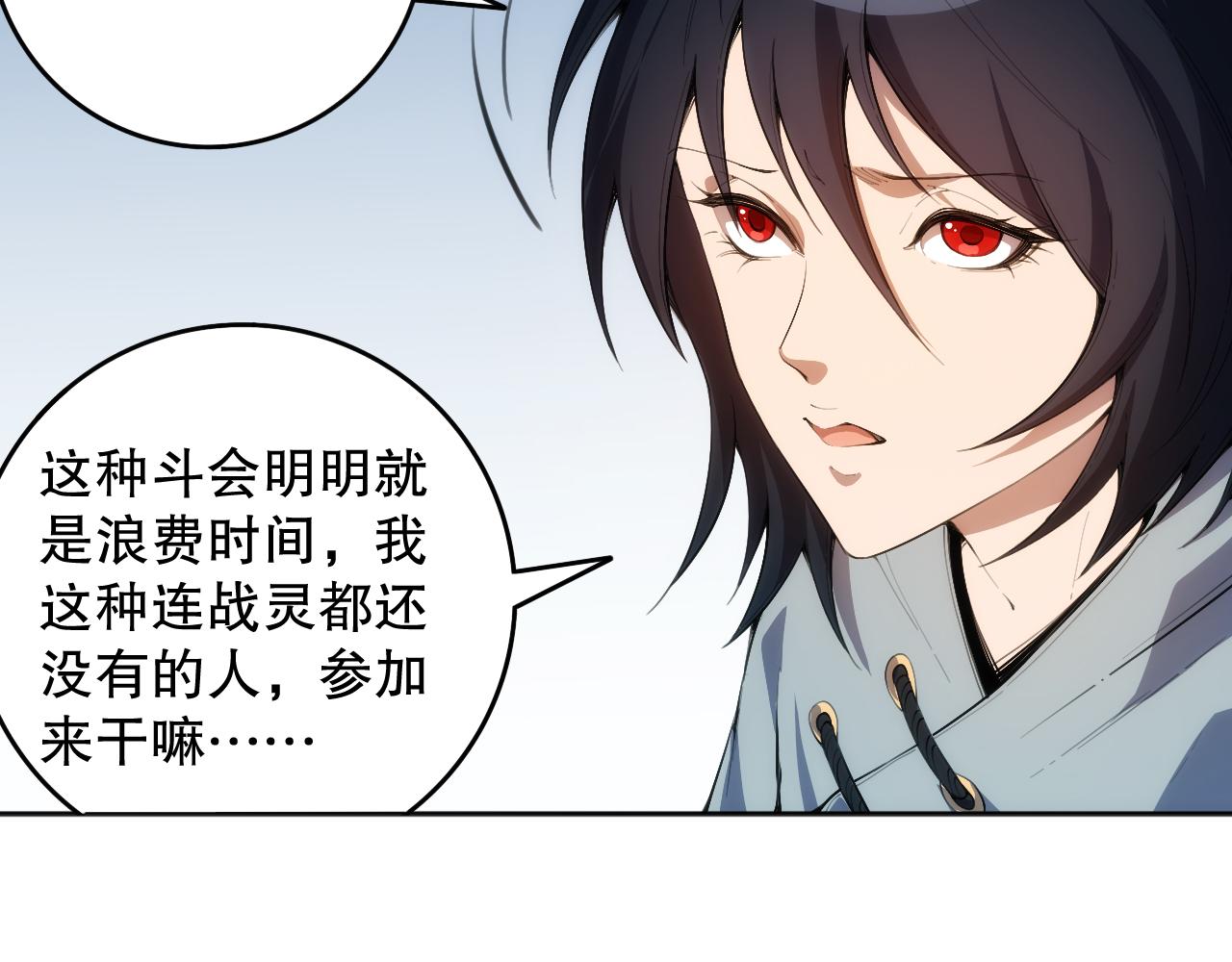 第195话最初的开始119