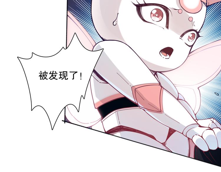 第140话 最终境之界！148
