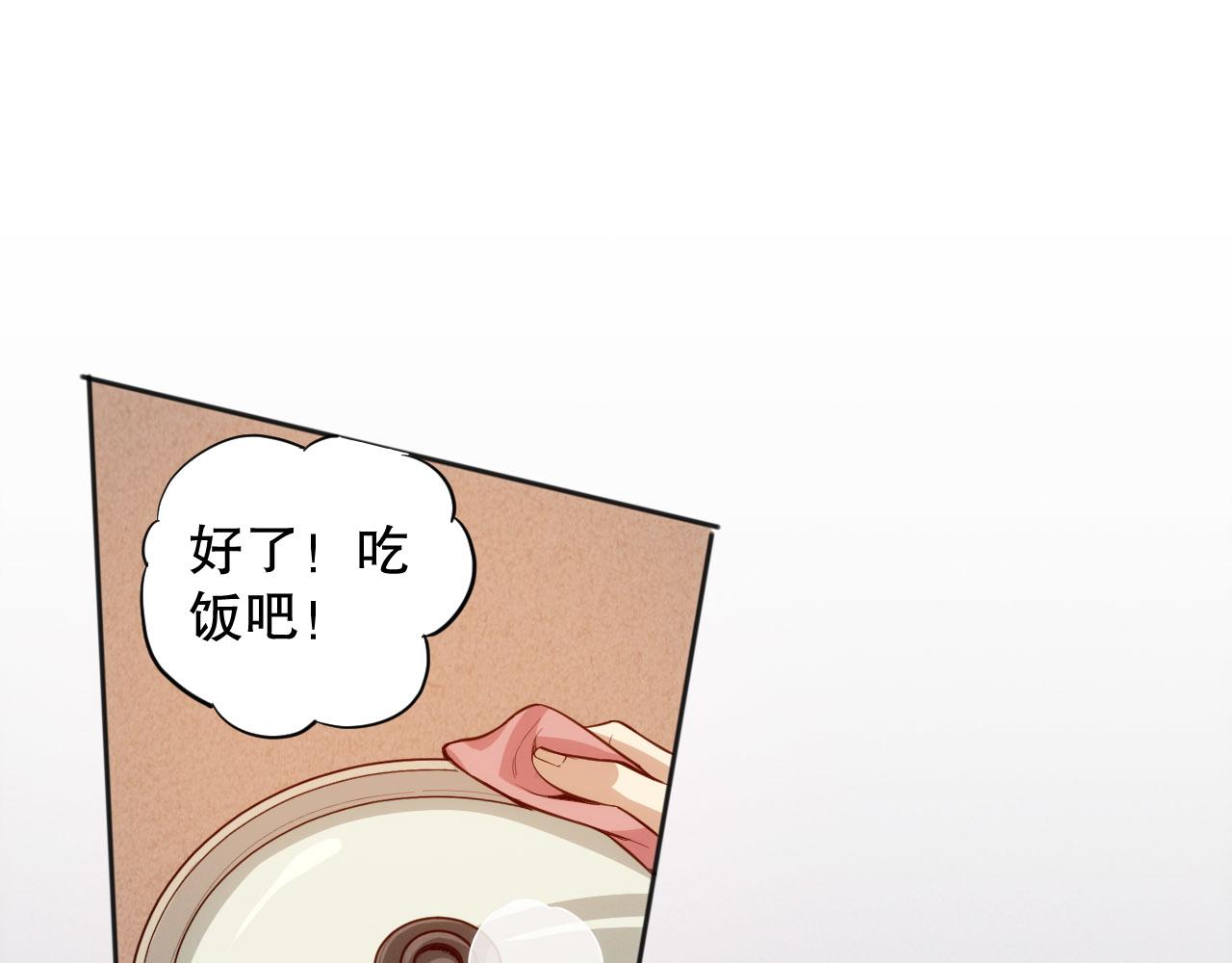 第213话 逃避也没关系51