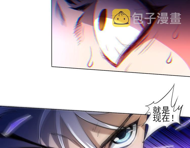 第27话 斋王来了85