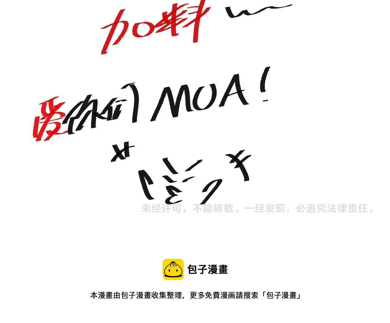 第155话 命途中的惊变！174