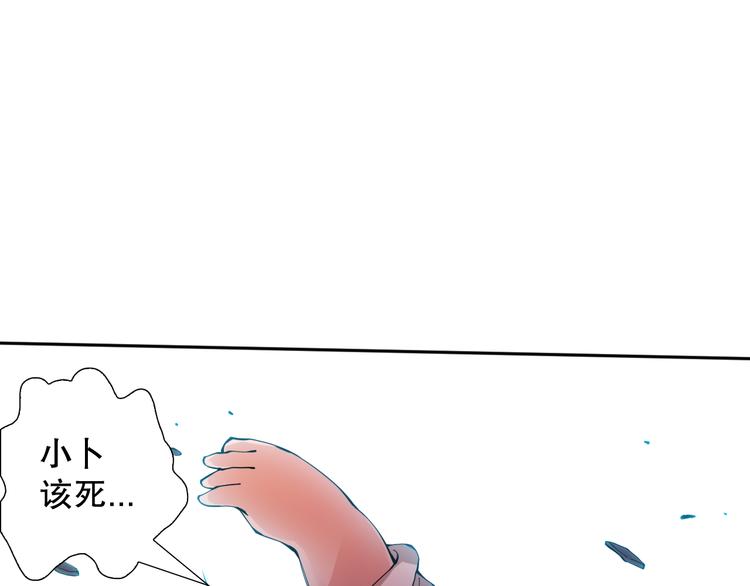 第116话 痛苦地死去！14