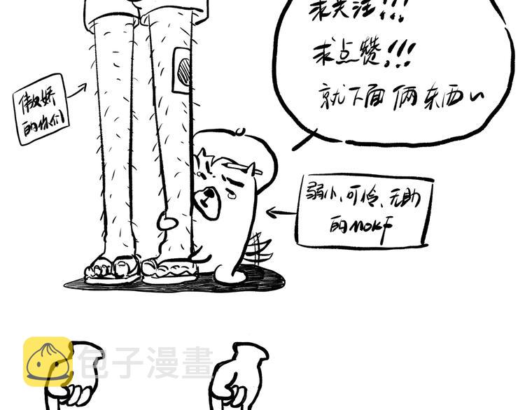 第20话 残酷115