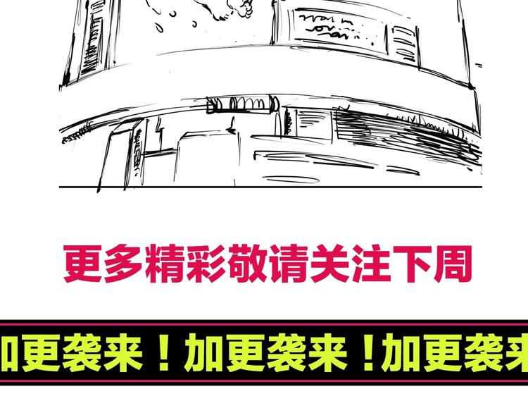 第88话 战英！压倒性的力量！212