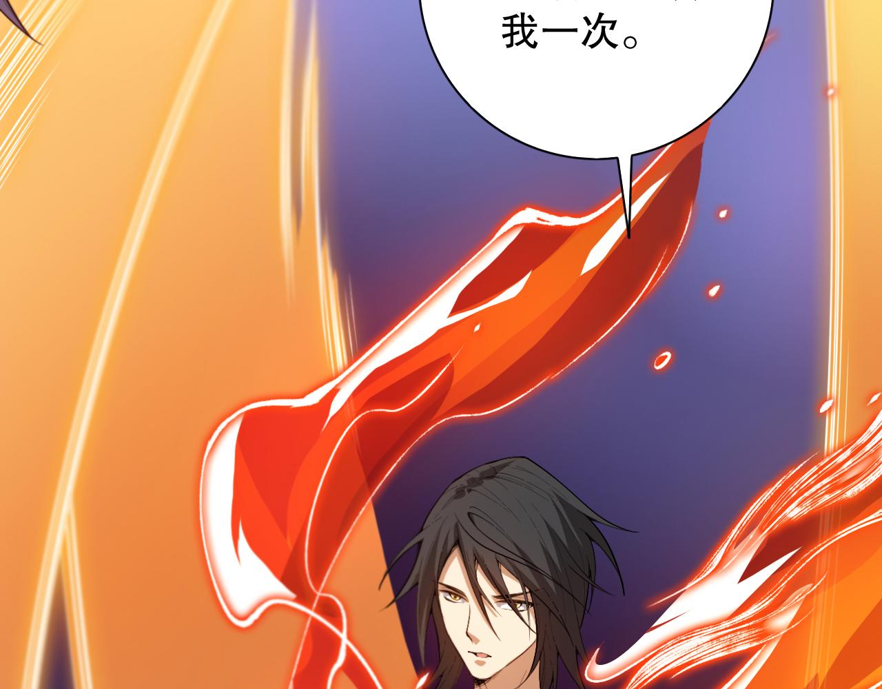 第194话抛弃恐惧5