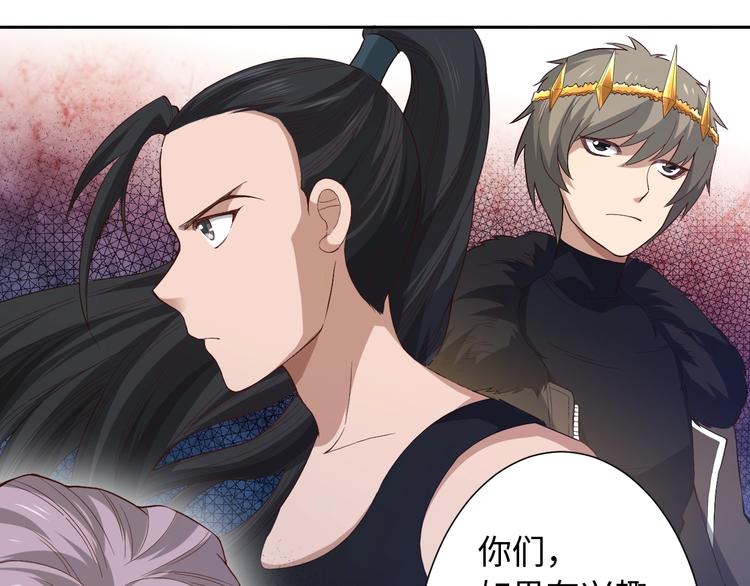 第40话 上宫罗罗亚的实力26