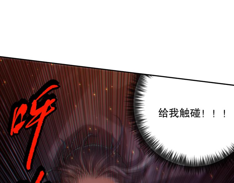 第100话 我，罗格，回来了122