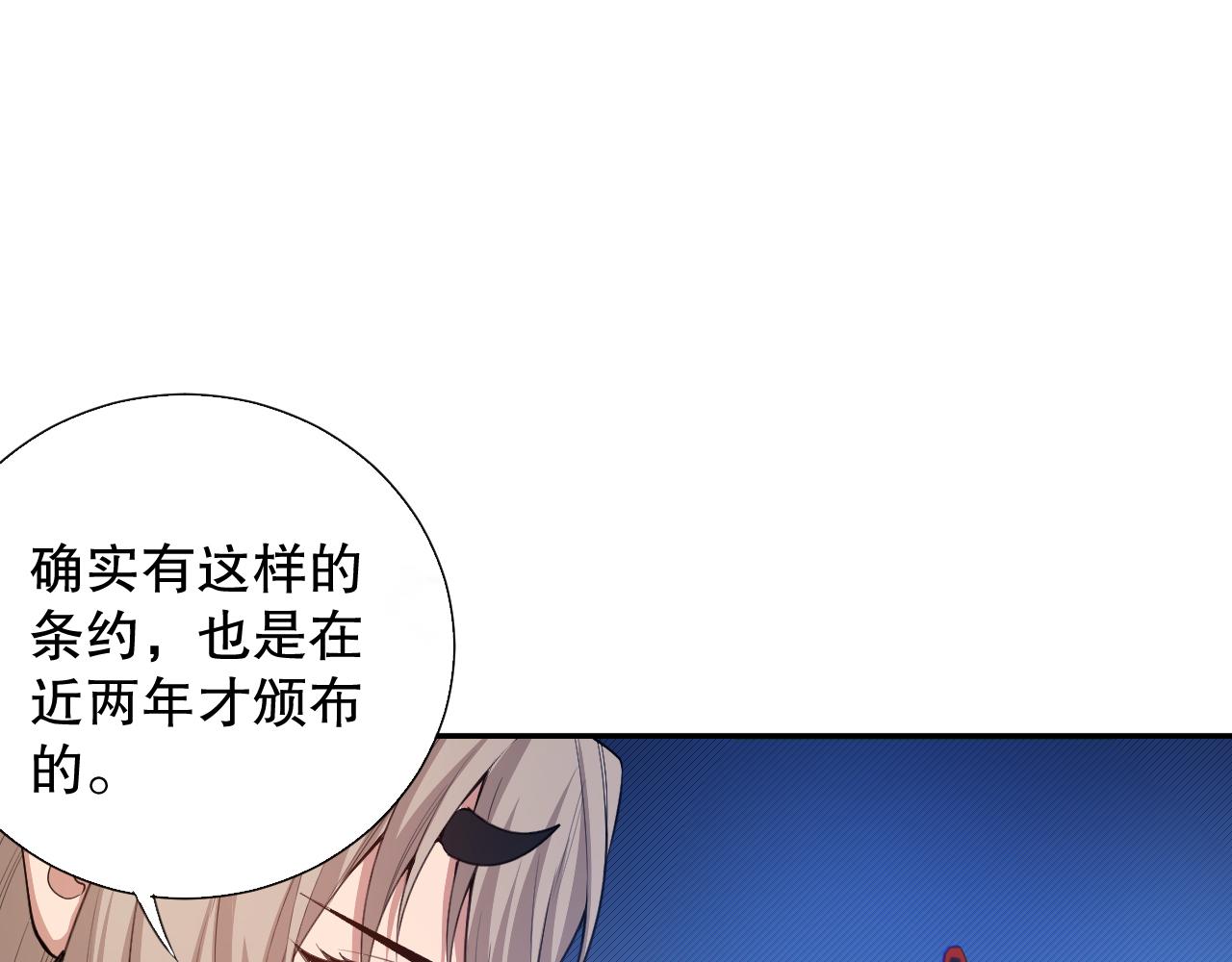 第178话 夺回资格！55