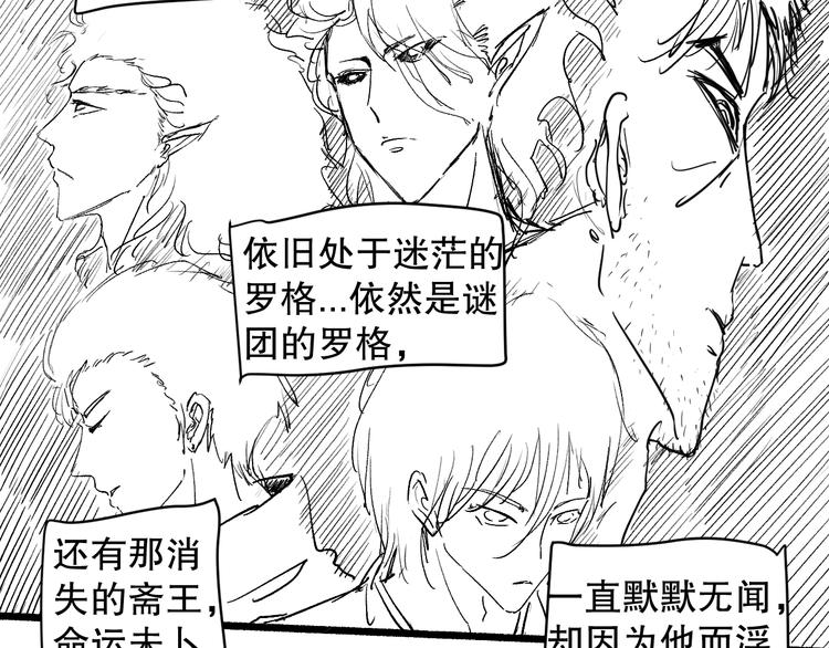 第111话 罗格·格多179