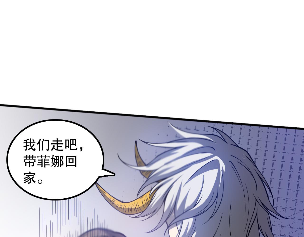 第189话面对的绝望？155