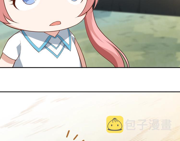 第33话 宿敌互嘲109
