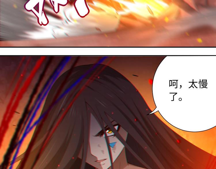 第60话 耻辱40