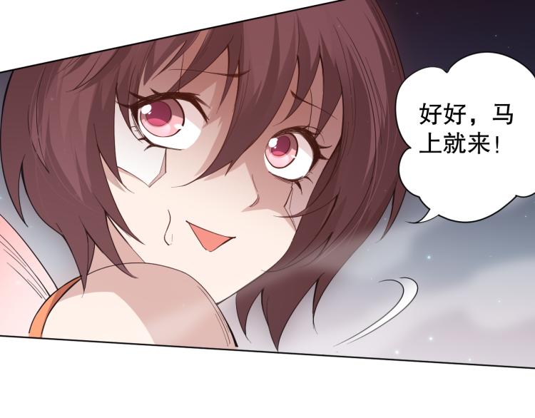 第152话 末灵族！151