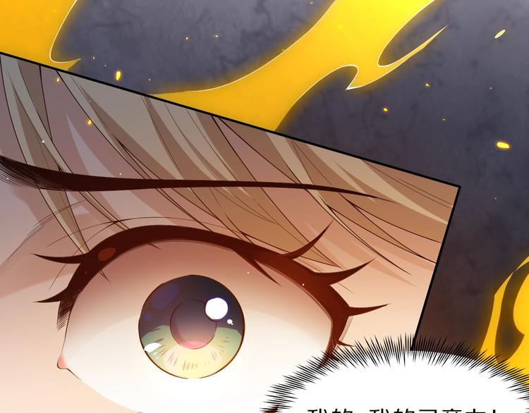 第74话 女皇战英26