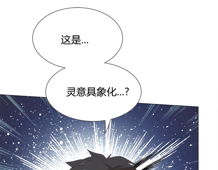 第7话 送葬101