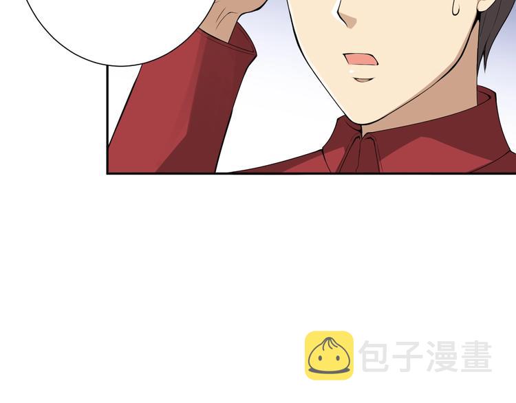 第71话 夜半危机85