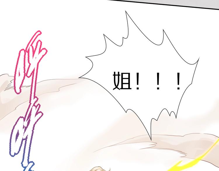 第78话 铁拳袭来142