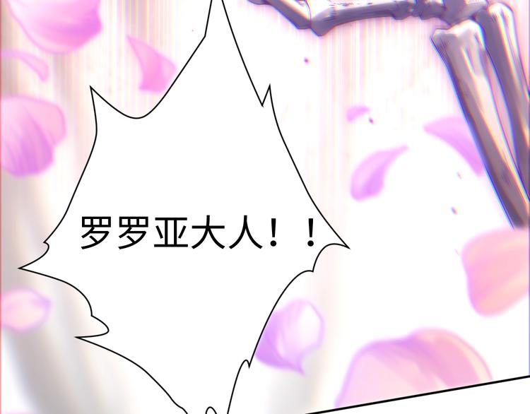 第51话 小医仆性格大变86