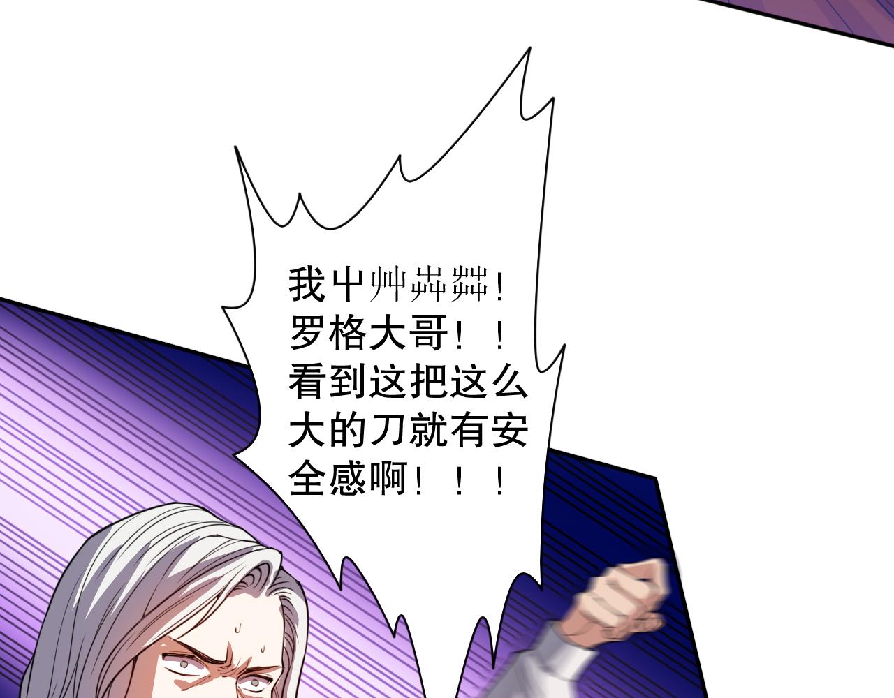 第183话 激发的战意!147