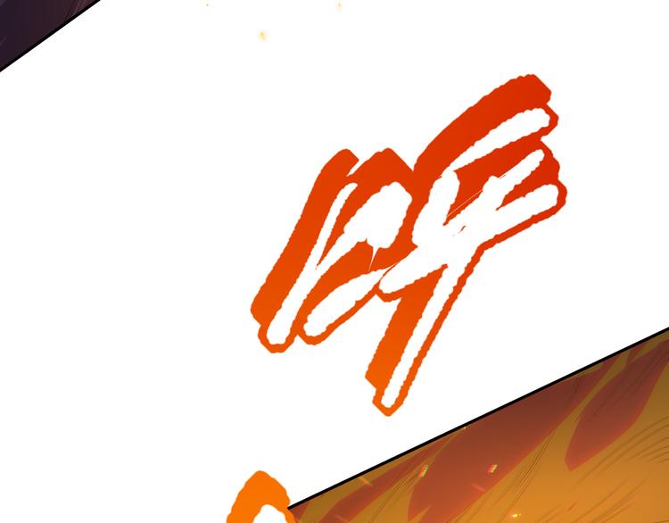 第99话 S级战英 — 凰169