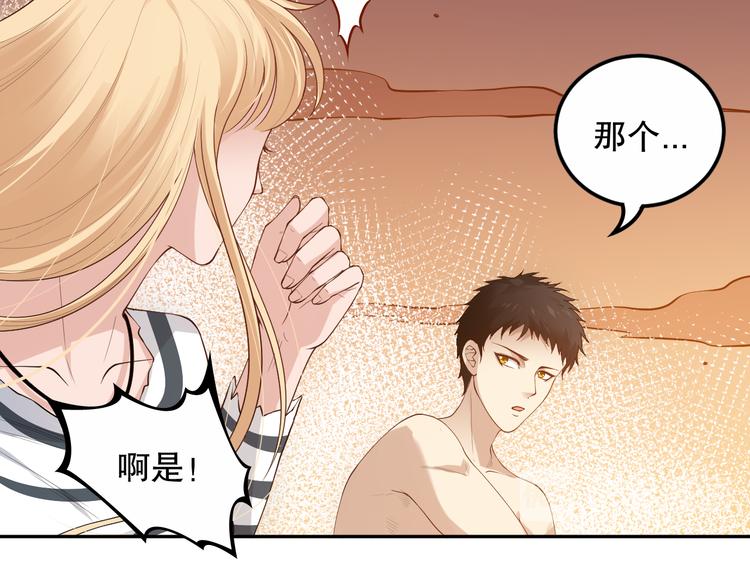 第137话 我会回来的97