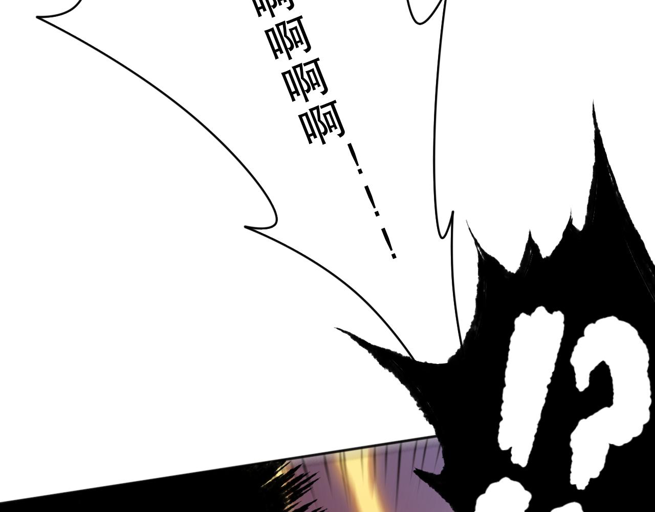 第173话 使你神识破碎！125