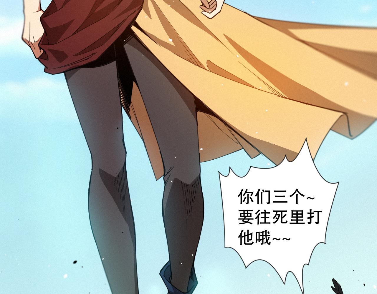 第192话重新感悟【神格】172