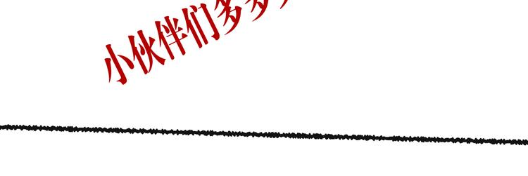 第87话 高级战英的战斗！208