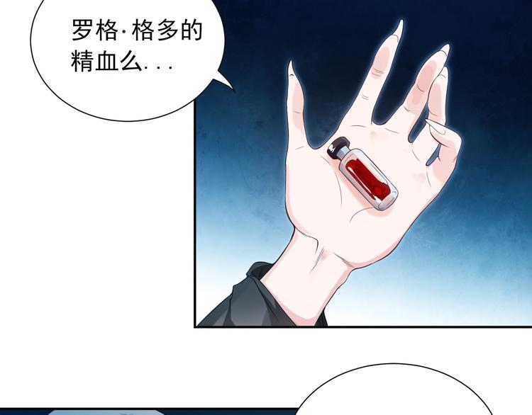 第19话 月刃&amp;amp;amp;凰100