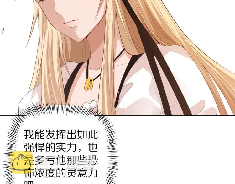 第74话 女皇战英146