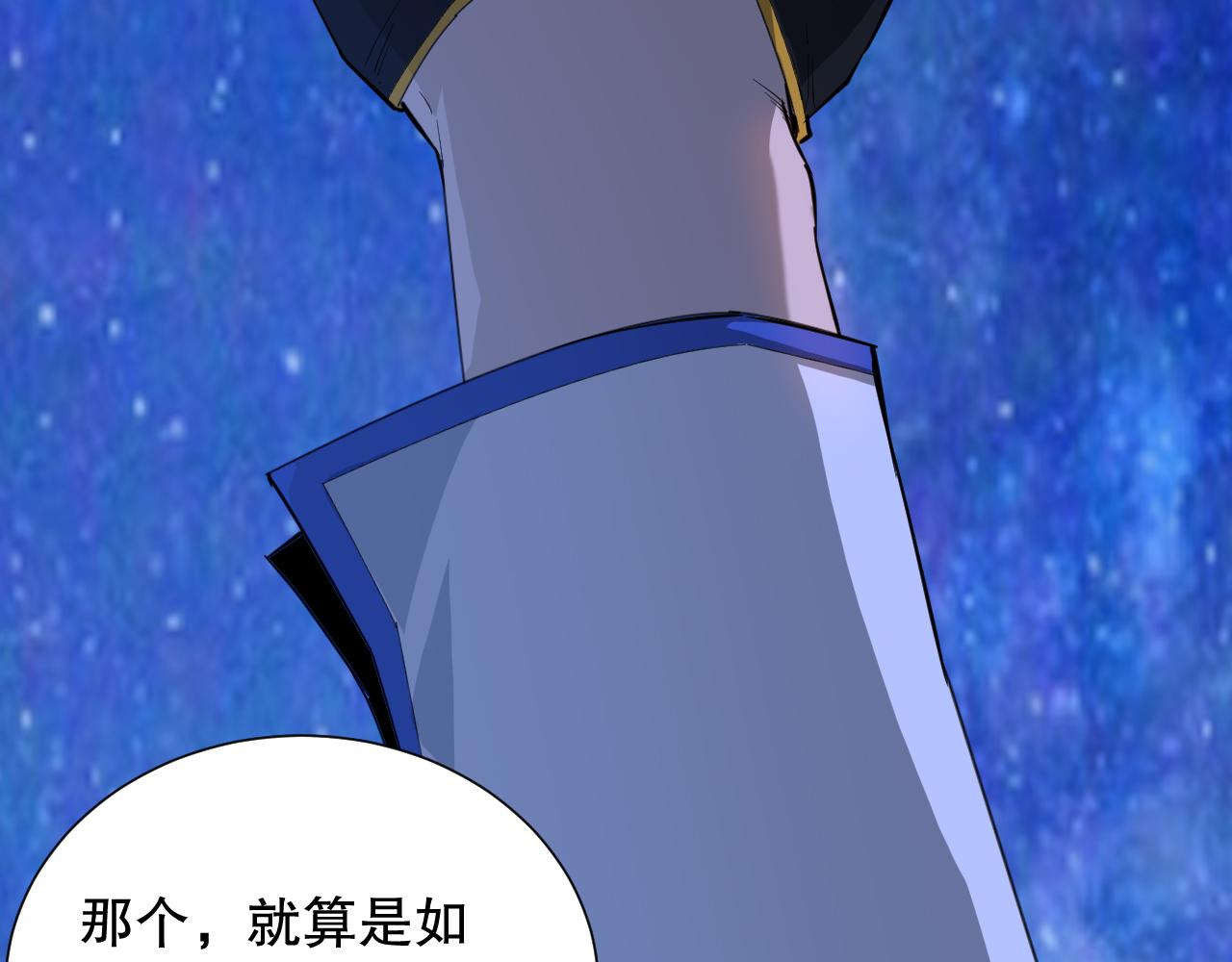 第195话最初的开始91