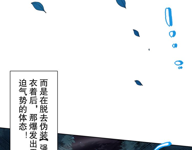 第146话 法则真正的力量14