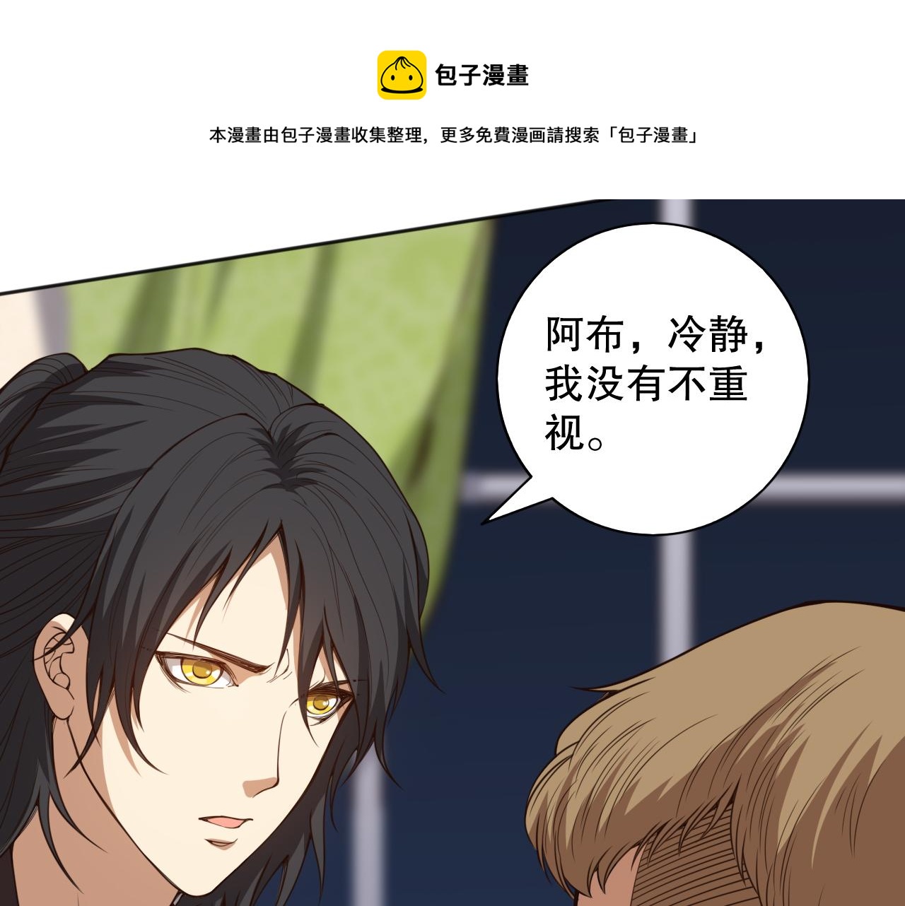 第181话 剑拔弩张100