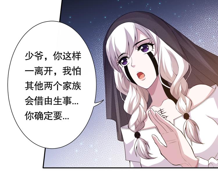 第76话 恶意加身190