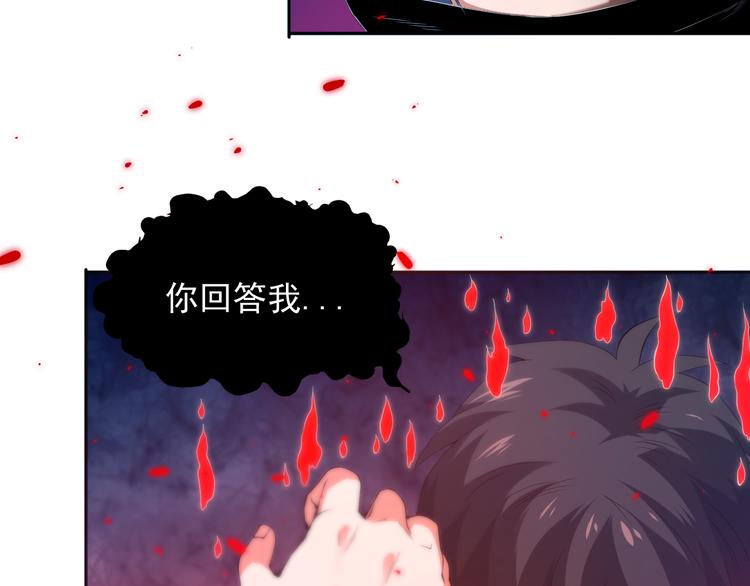第18话 斋王PK罗格（3）9